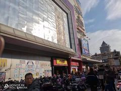 -大润发(王庄店)