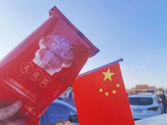-天安门广场