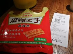 -炊烟小炒黄牛肉(中心印象城店)