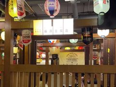 大堂-二丁目食堂(铁西星摩尔店)