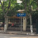 南京小众景点攻略