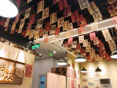 -蜀川川破店·江湖菜·烧烤(北京首店)