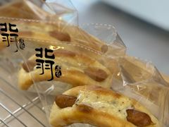 -北羽爱面包·咖啡·甜点·下午茶(艺博店)