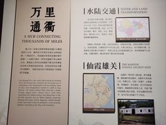 -衢州市博物馆
