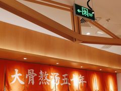 -深圳龙华星河COCO City(民治店)