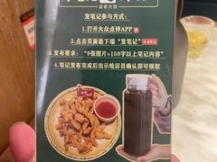 -梁家大院•农家菜(昆山会展中心店)