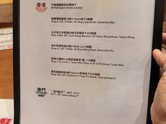 -豚王拉面(澳门银河店)
