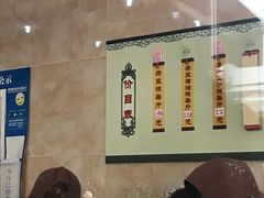-杨招娣糕点(装驾桥巷店)