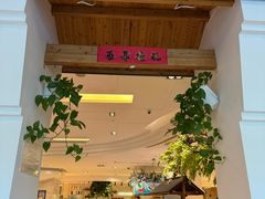 -海中洲国际大酒店-自助餐厅