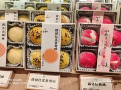 -老鼎丰糕点铺子(国贸商城店)
