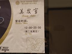-厦门帝元维多利亚大酒店(环岛路黄厝海滩店)