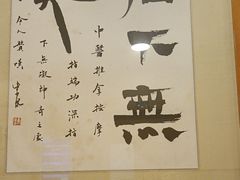 -上海广德中医门诊部