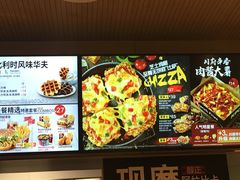 -肯德基(三元桥东店)