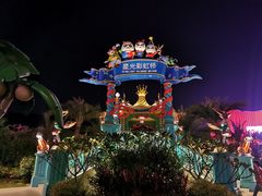 -珠海横琴长隆《卡卡虎奇遇记》
