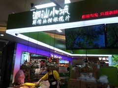 -皇庭广场(福华三路店)