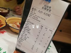 -东排食堂长沙小吃大排档(五一广场店)