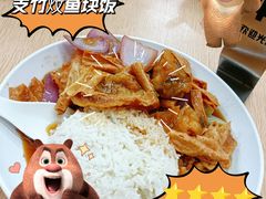 -兴兴旺·冬瓜盅·啫啫煲(西华路店)