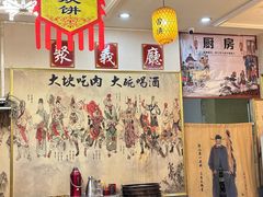 -炭虎子水浒烤肉(梦时代店)