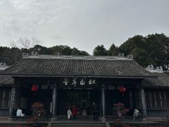 -成都杜甫草堂博物馆
