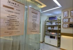 -颜和骨正·明哲式骨相美学整骨