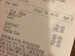 -星巴克(北京新东安)