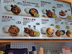 -万和春排骨砂锅米饭(新业广场店)