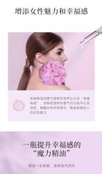 -东方美美容SPA会所