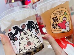-书亦烧仙草(印象汇都市店)