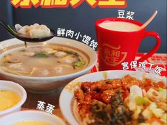 -永和大王·现磨豆浆·卤肉饭(九亭SH085店)