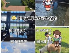 -天目湖涵田度假村
