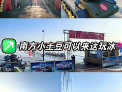 -长春市南湖公园