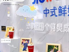 -炅爸爸鲜奶茶(解放西店)
