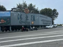 -清东陵
