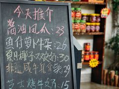 -周大娘牛乳(旧寨古村总店)
