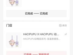 -泡泡玛特POPMART(上海环球港店)