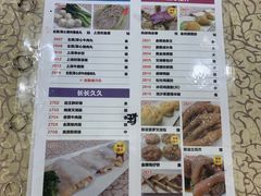-金榜大酒店-中餐