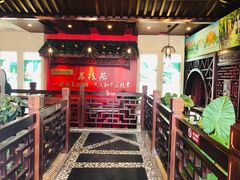 大堂-荔枝苑养生餐厅(尊尚领地店)