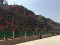 -陕西黄河壶口瀑布旅游区