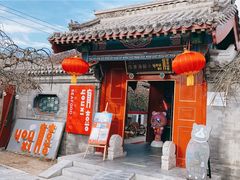 门面-有喜胶东小馆(太申祥和店)