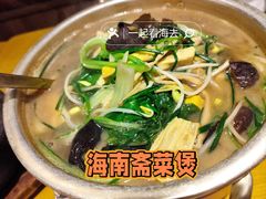 -东就鸭饭店·古早海南菜(友谊南海城店)