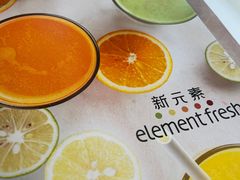 -新元素(丽都店)