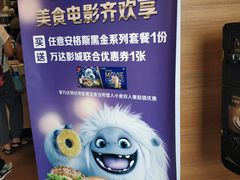 -麦当劳(济泺路店)
