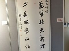 -于谦祠