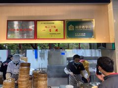 -鸡鸣汤包(红山动物园店)