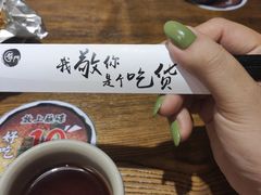 -爷门串串(江南西店)