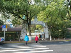 -峙山公园