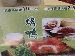 -紫光园·烤鸭·北京菜(团结湖店)