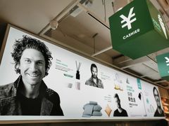 -NOME(太阳百货店)