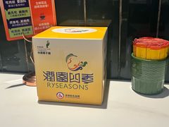 -润园四季椰子鸡火锅(南山海岸城店)