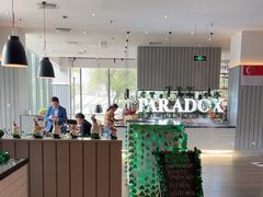 -昆山琶拉帝诗酒店·河畔咖啡厅Riverside Cafe